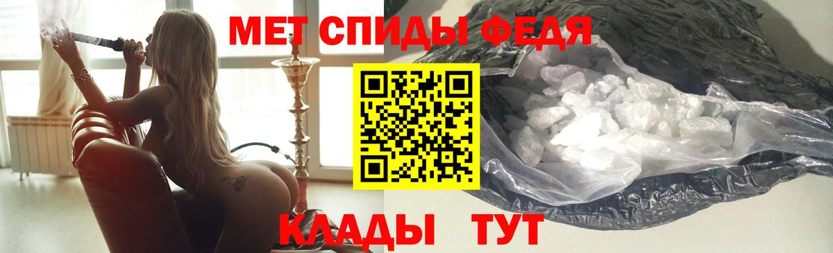 Пермь  Amphetamine Premium  Вход с VPN 