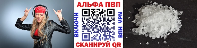 купить закладку Пермь Alfa_PVP крисы CK