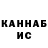 Метадон methadone IGA71RUS