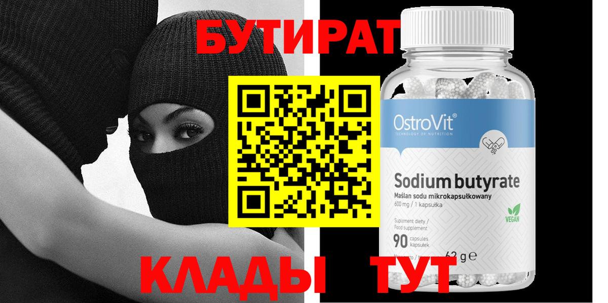 МЕФ  МДМА  Круглые  Пермь  Вход с VPN  Хэш  МАРИХУАНА  Cocaine 
