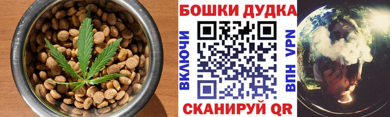 Canna-Cookies марихуана  наркошоп  Пермь 