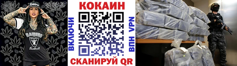 COCAIN Боливия  Пермь 