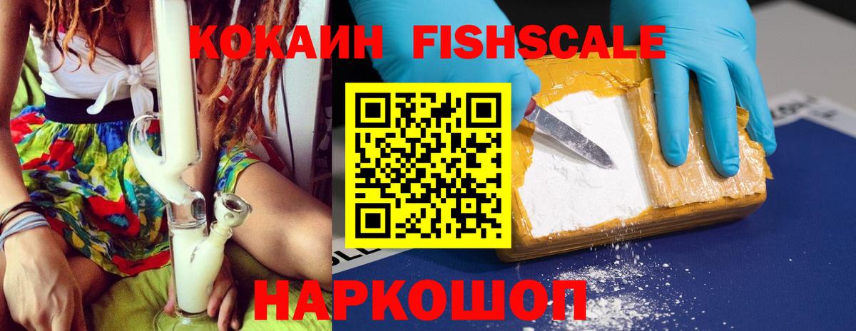 КОКАИН VHQ Пермь