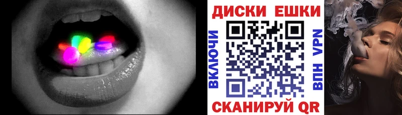 ЭКСТАЗИ mix  Пермь 