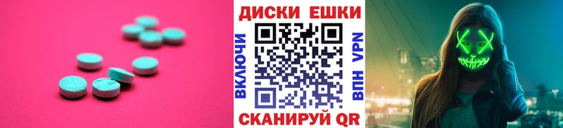 Ecstasy 280мг Пермь