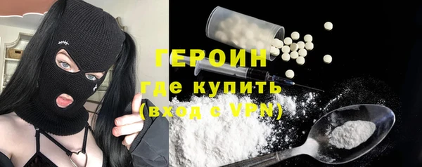 метадон Лихославль