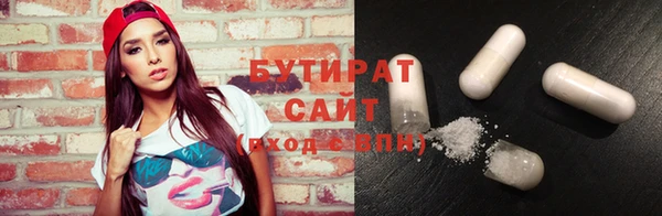 стаф Магадан