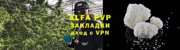 гашиш Лиски