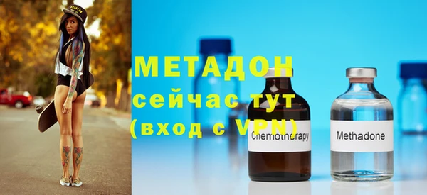 стаф Магадан