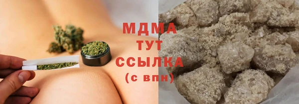 гашиш Лиски