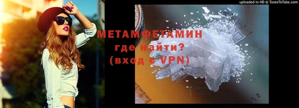 мет Орск