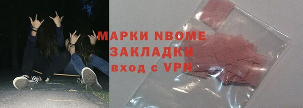 гашиш Лиски