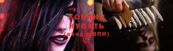 каннабис Братск