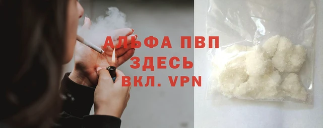 метадон Лихославль
