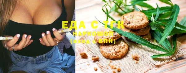 дистиллят марихуана Липки