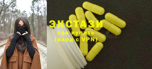 дистиллят марихуана Липки