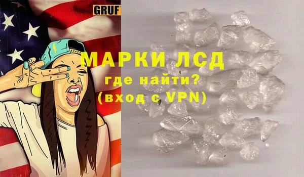 метадон Лихославль