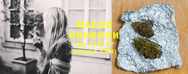 дистиллят марихуана Липки