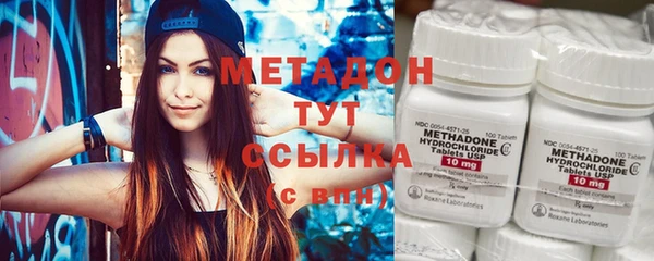 метадон Лихославль