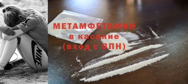 MDMA Беломорск