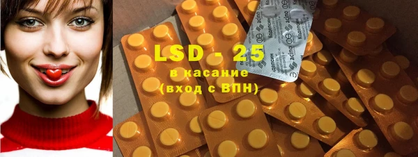 гашиш Лиски