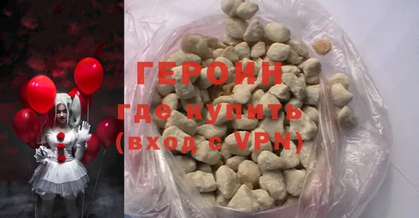 метадон Лихославль