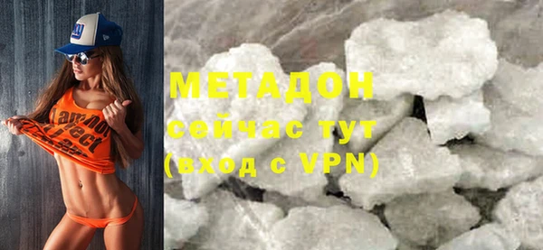 метадон Лихославль