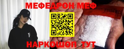 прущие крисы Гусь-Хрустальный