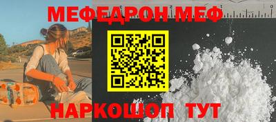 MESCALINE Гусев