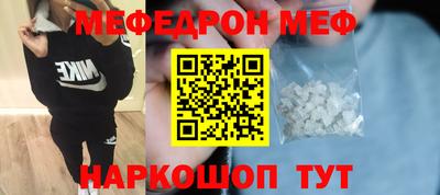 MESCALINE Гусев
