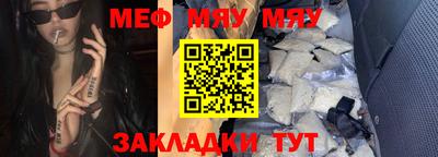 прущий лед Бугуруслан