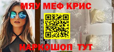 прущие крисы Гусь-Хрустальный