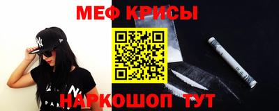 меф VHQ Бузулук