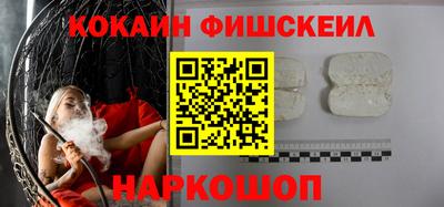 наркотики Азнакаево