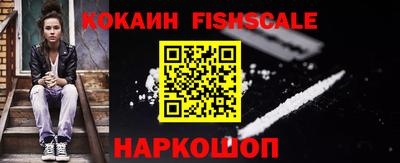 кокаин Гусиноозёрск