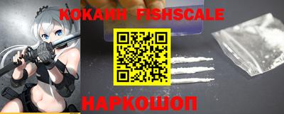 кокаин Гусиноозёрск