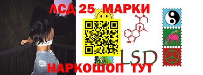 прущий лед Бугуруслан