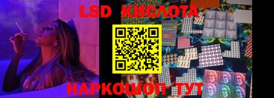 MESCALINE Гусев