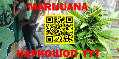 прущий лед Бугуруслан