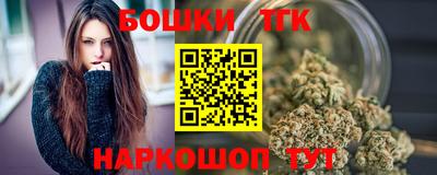 кокаин Гусиноозёрск