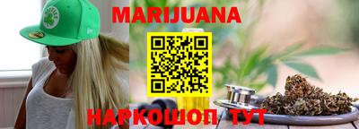 каннабис Будённовск