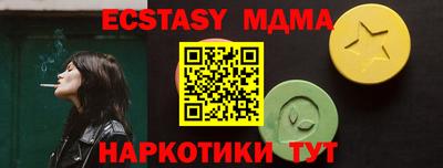 MESCALINE Гусев