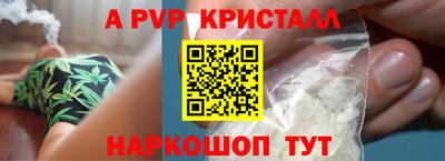 MESCALINE Гусев