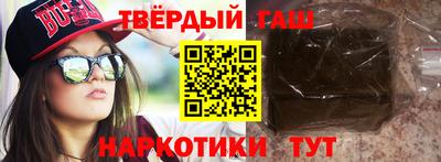 каннабис Будённовск