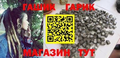 каннабис Будённовск