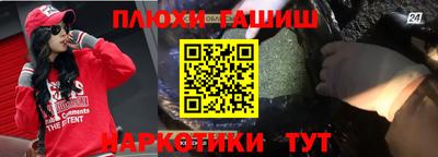 каннабис Будённовск