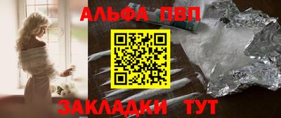 меф VHQ Бузулук