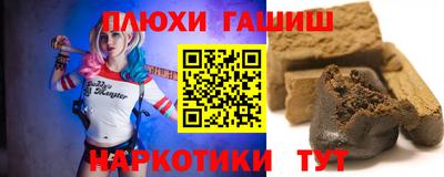 меф VHQ Бузулук