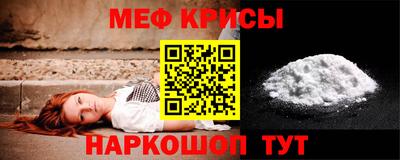 MESCALINE Гусев