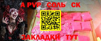 MESCALINE Гусев